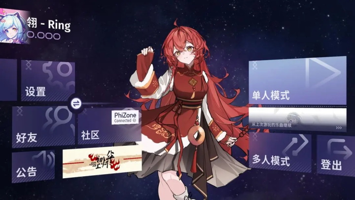 Phigrim手机版