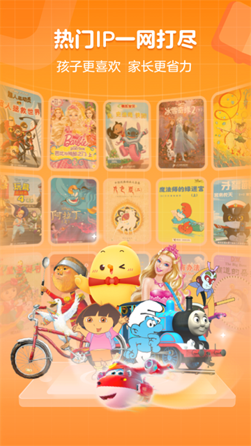 叫叫口算免费版