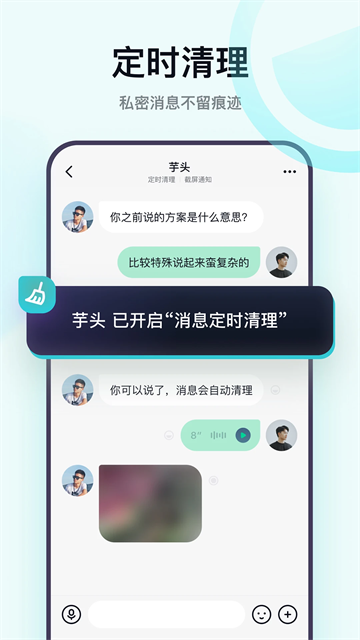 默往App安卓版