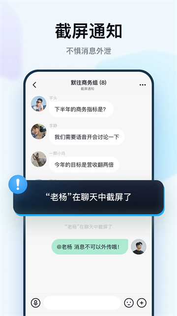 默往App安卓版