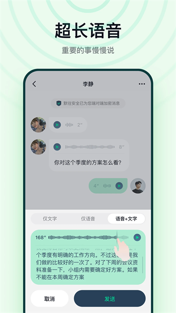 默往App安卓版