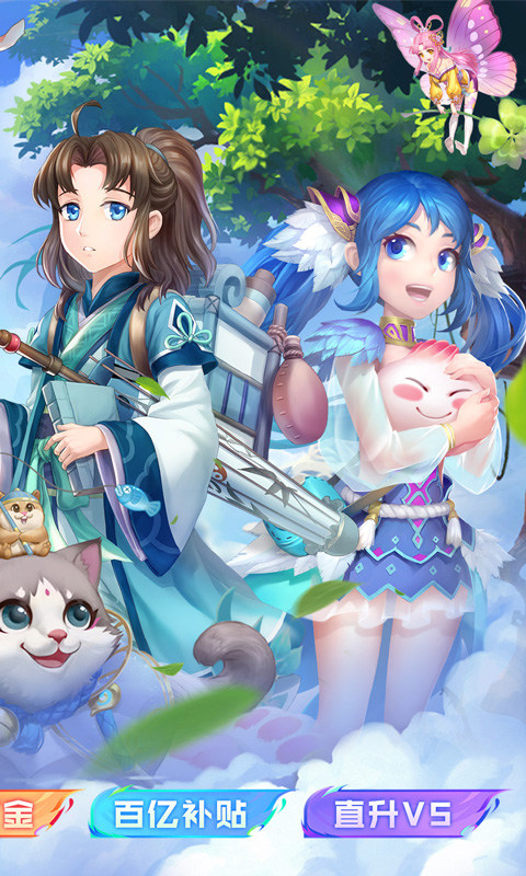 大圣觉醒破解版
