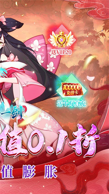 沧海一剑破解版