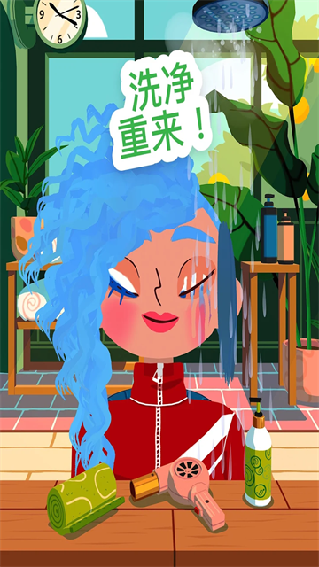 托卡美发沙龙4破解版