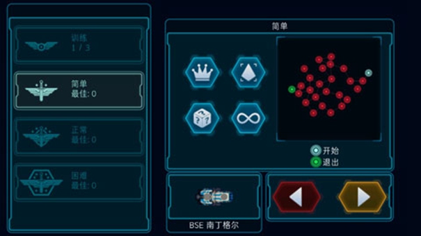 作战部队先驱号中文版