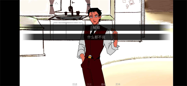 吃人天神中文版