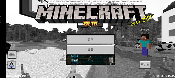 我的世界暗房模组手机版