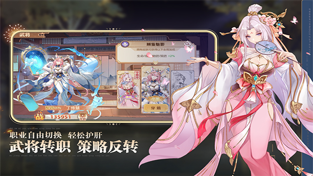 英杰传安卓版