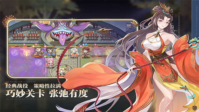 英杰传安卓版
