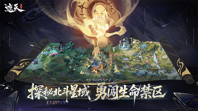 遮天凡尘一叶破解版