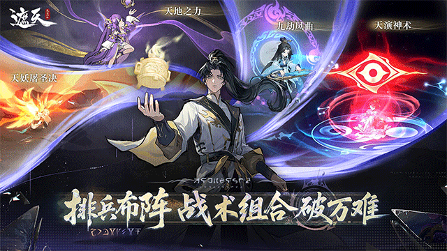 遮天凡尘一叶破解版