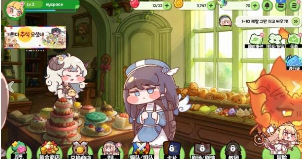 嘟嘟脸恶作剧