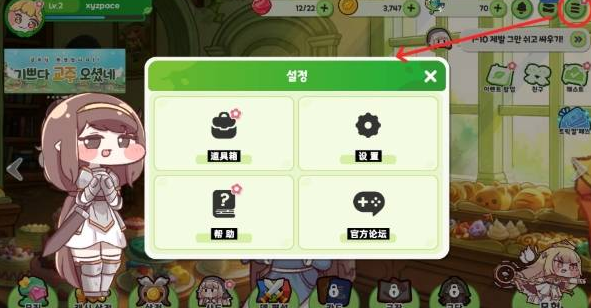 嘟嘟脸恶作剧