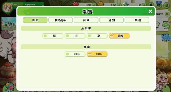 嘟嘟脸恶作剧