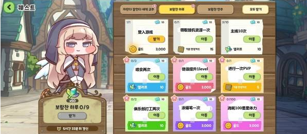 嘟嘟脸恶作剧