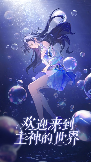 云梦华裳破解版无限钻石