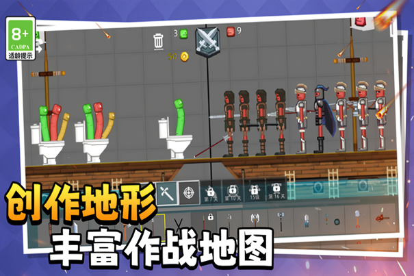 萌物历险记游戏