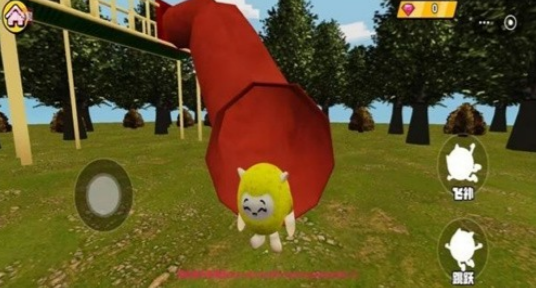 黑夜森林滑滑梯