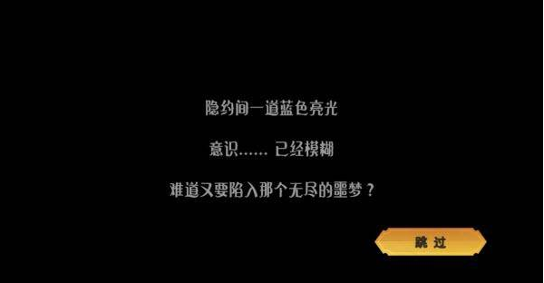 恐怖躲猫猫5