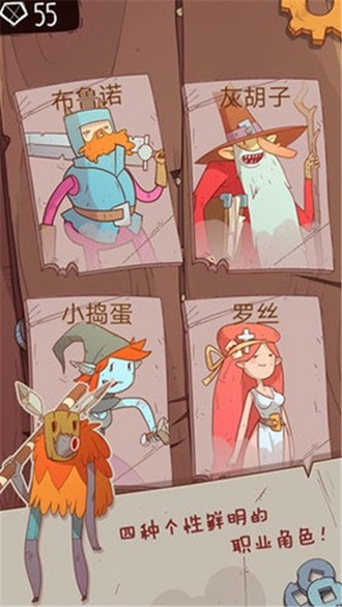 星陨传说旅程最新版