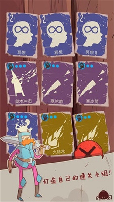 星陨传说旅程最新版