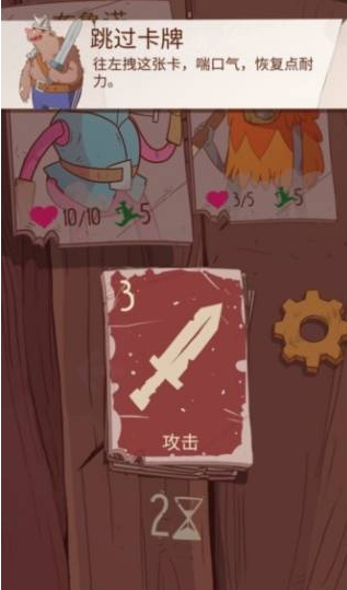 星陨传说旅程