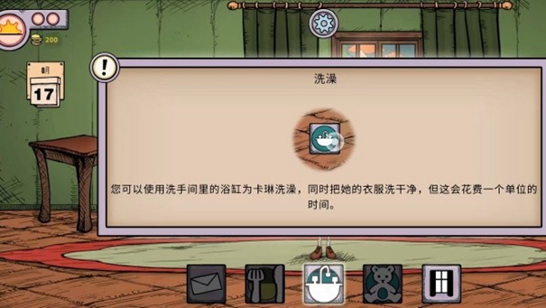 重拾摆烂人生手游