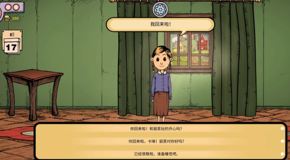 重拾摆烂人生