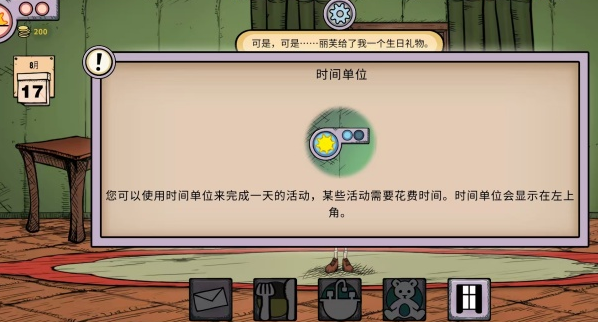 重拾摆烂人生
