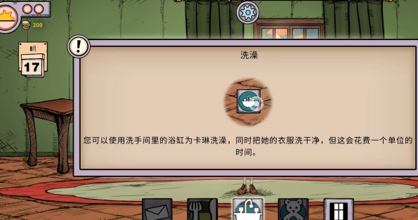 重拾摆烂人生