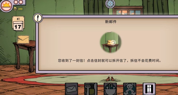 重拾摆烂人生