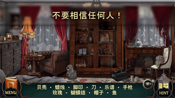 隐藏的图画手机版