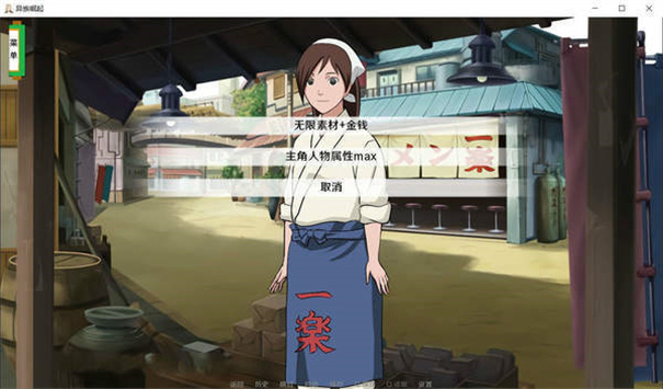 火影忍者异族崛起最新版