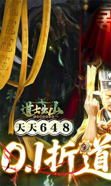 九剑魔龙传最新版