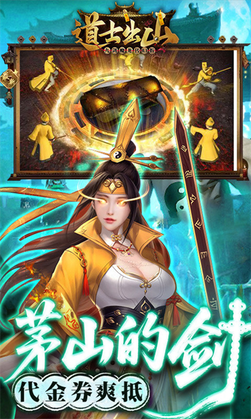 九剑魔龙传最新版