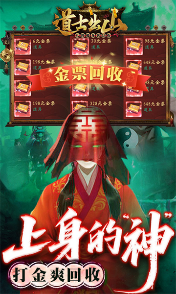 九剑魔龙传最新版