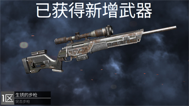 狙击突袭特种行动无限金币版