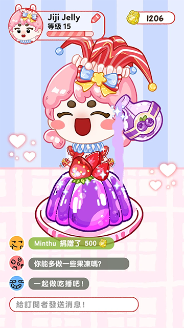 果冻大师中文版