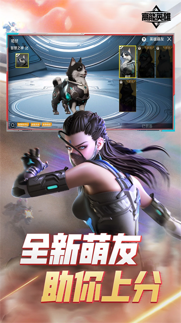 apex英雄安卓版