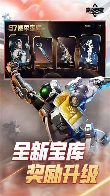 apex英雄安卓版