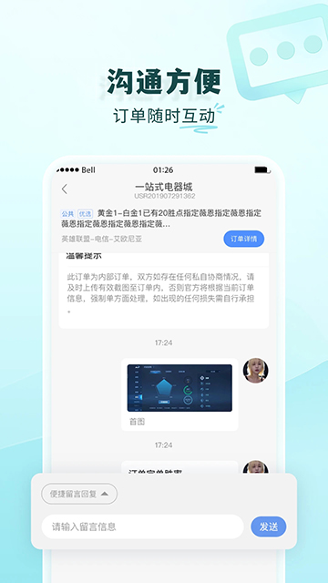 黑奴通代练