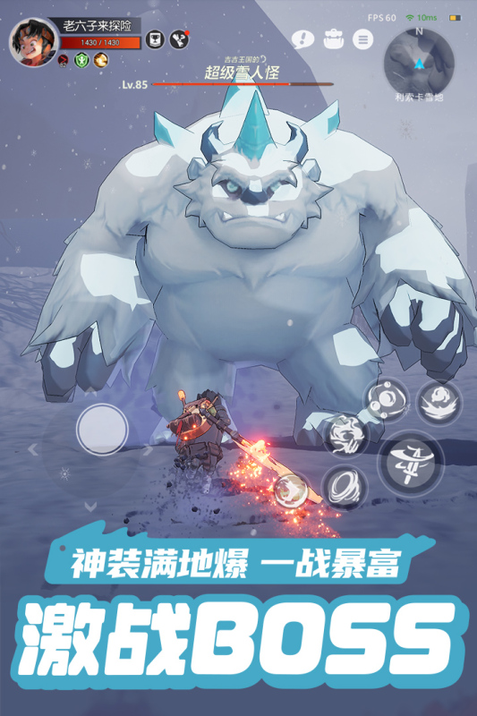 云上城之歌模拟器手游