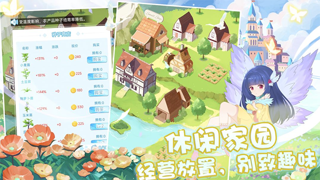 塔防英雄破解版