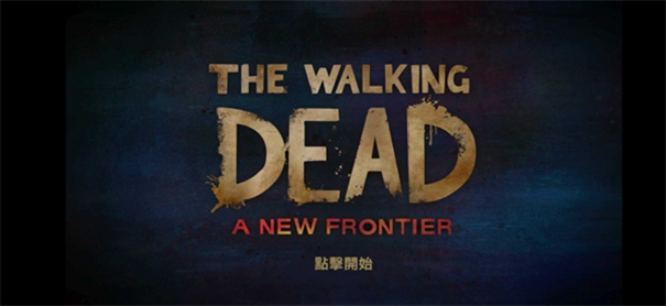 行尸走肉第三季