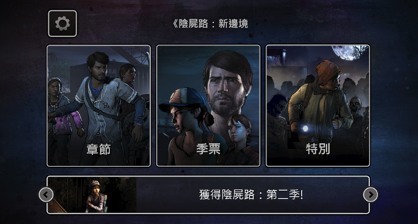 行尸走肉第三季