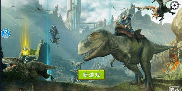 龙岛异兽阿乐同款