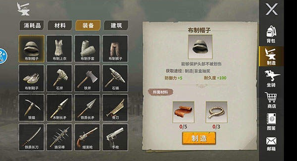 龙岛异兽阿乐同款