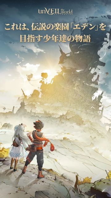 安贝尔世界游戏