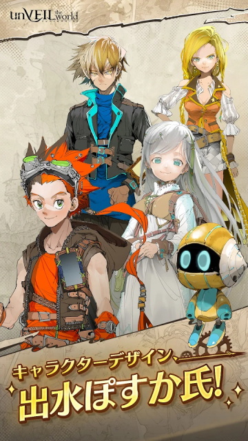 安贝尔世界游戏