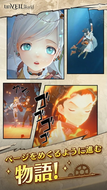 安贝尔世界游戏